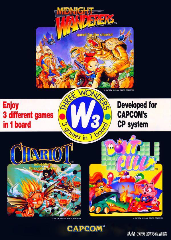 奇迹三合一游戏怎么玩（奇迹怎么把宝石合成一组）