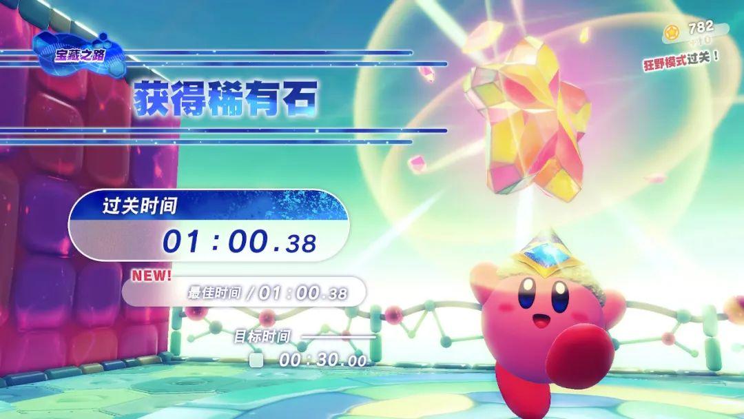 星之卡比探索发现游戏评测（星之卡比探索游戏内容介绍）