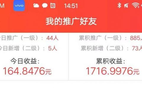 正规推广赚佣金的平台(新手做推广怎么赚钱)