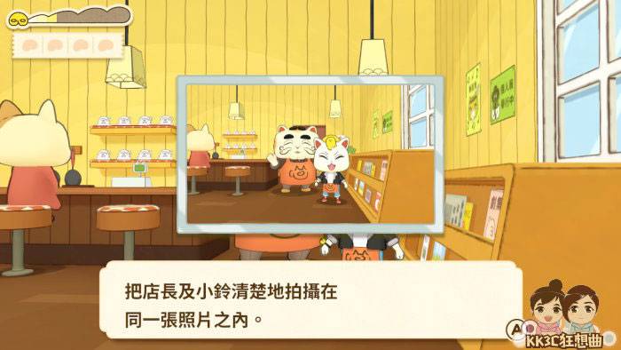 Switch屁屁侦探好玩吗？ -24