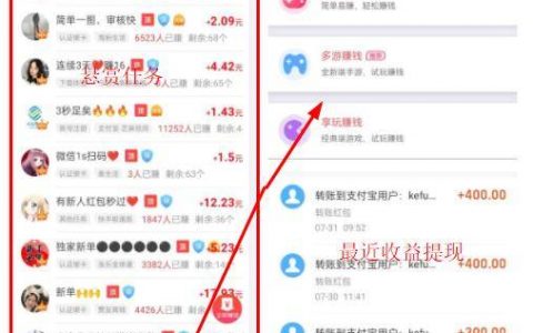 什么游戏可以一天赚1000元，真正能挣的游戏软件推荐