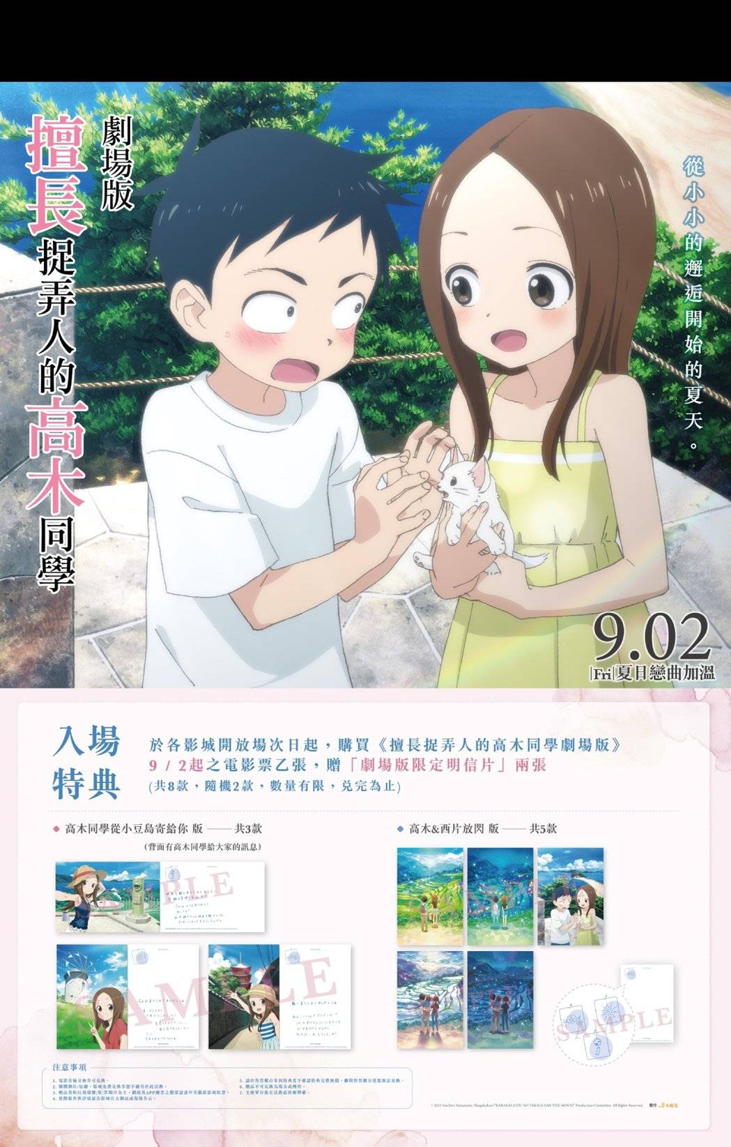 图/木棉花国际提供