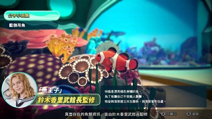 圖/萬代南夢宮娛樂 图/万代南梦宫娱乐