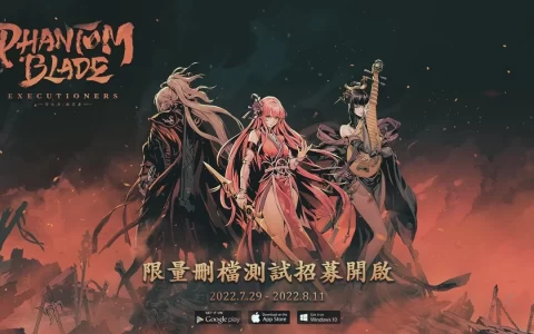 《影之刃：断罪者》「弦音鸣泣」删档付费测试招募开启！ 2D动作游戏的巅峰进化！
