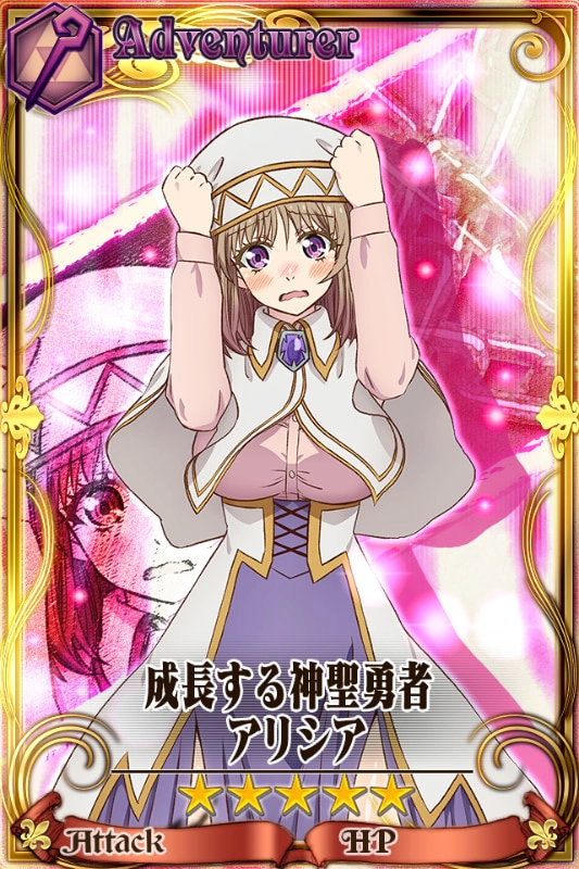 ‎《锁链战记》x《异世界归来的舅舅》x《音速小子》三方合作活动 8/4 开始‎