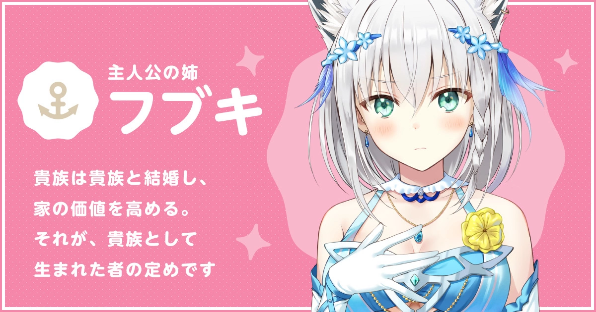Hololive 一期生《白上吹雪》出演《AQUQRIUM》，大家的好朋友要改叫姐姐了？