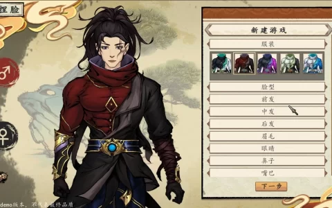 沙盒修仙游戏《浮生箓2：九九行歌》8月份开启第二次内测活动