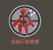 《Pokémon GO》公开「一起来捕虫！」 活动细节，超级巨钳螳螂&强颛鸡母虫、虫电宝、锹农炮虫游戏内首度登场