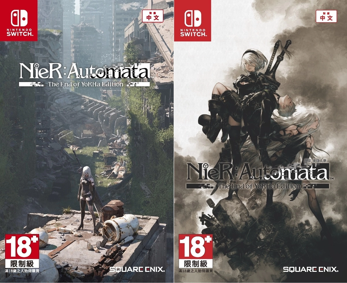 《尼尔：自动人形 The End of YoRHa Edition》 Nintendo Switch数字版正式开放预购！