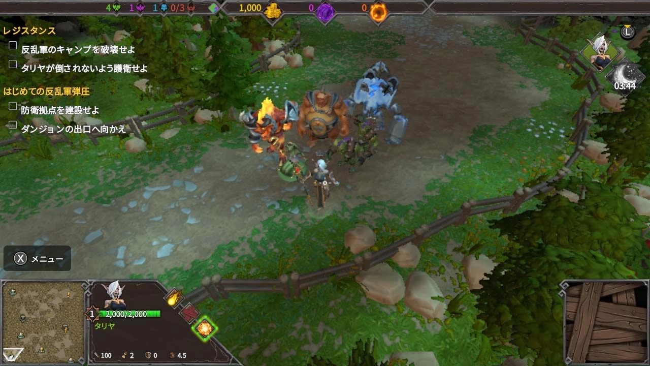 《Dungeons 3》Switch 移植版发售日决定，将直接收录三个付费 DLC 同梱体验