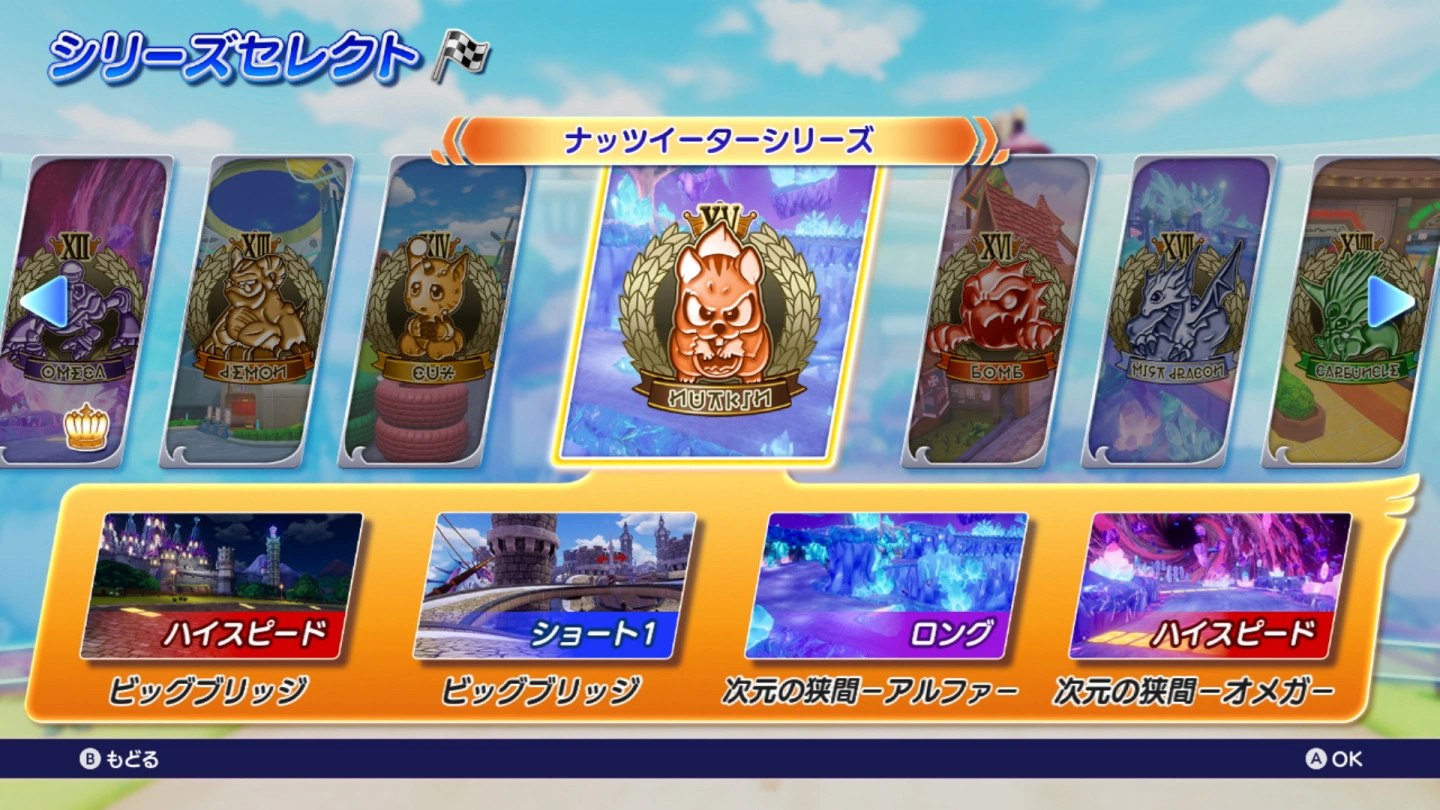 《Chocobo GP》「巧可啵GP模式」第3季活动开跑 欧特洛斯和奥汀正式参赛！