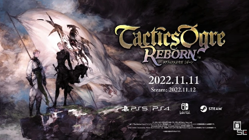 《皇家骑士团：重生》公开最新发表影片，11/11 PS/PC/Switch 正式推出