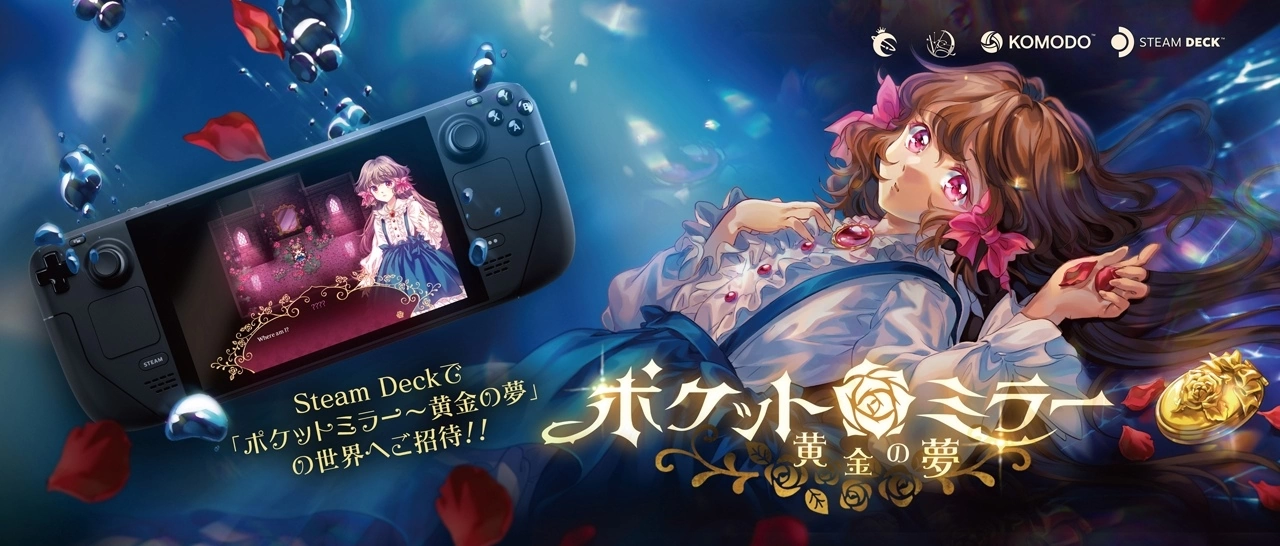 《Pocket Mirror~黄金之梦》BitSummit 首度曝光，Steam 版年底即将推出