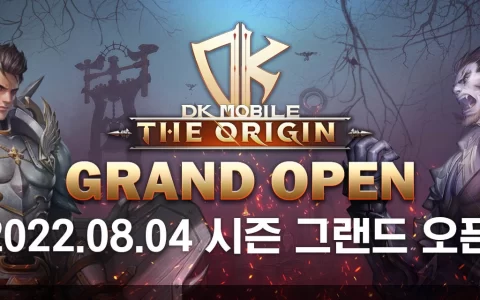 《DK Mobile》系列最新无课金续作《DK Mobile：起源》韩国正式上线