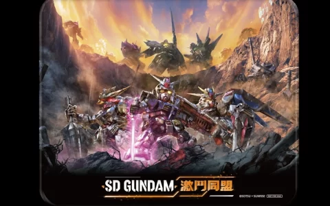 《SD GUNDAM 激斗同盟》 公开中文版限定首批特典及最新游戏情报！