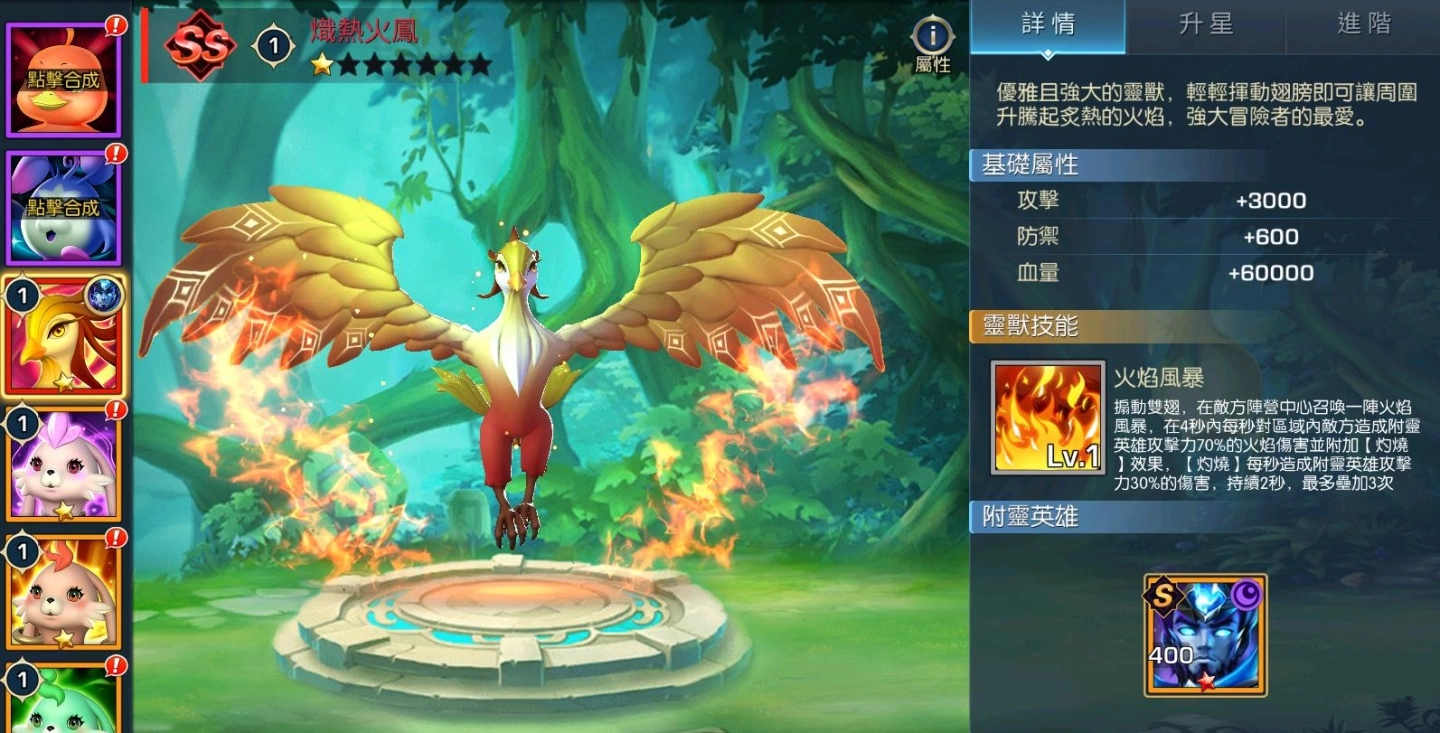 D奇幻放置RPG游戏《Elemental