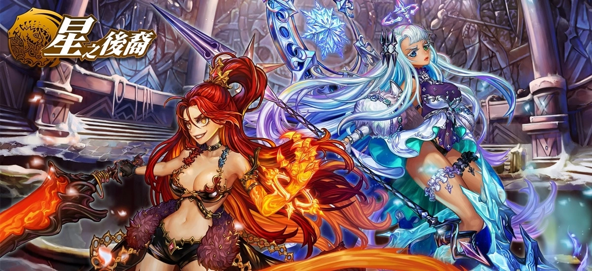 《星之后裔》全新究极至尊英雄及誓约系统登场 更新福利大方送