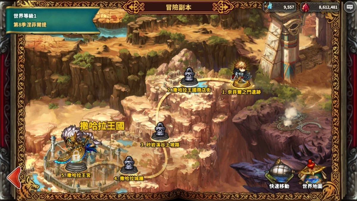 《星之后裔》全新究极至尊英雄及誓约系统登场 更新福利大方送