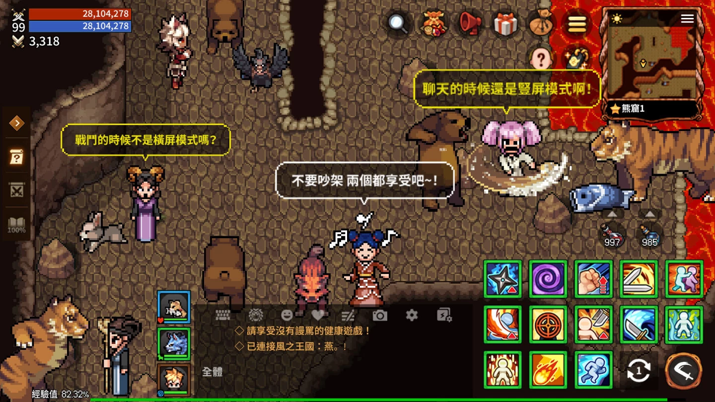 《风之王国：燕》国际版总监专访：保留原版特色强化在地化内容