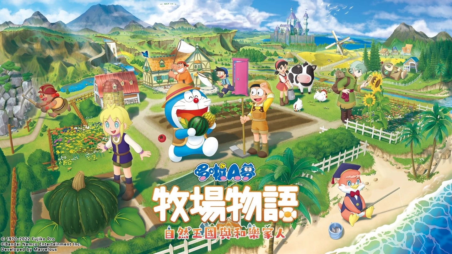 《哆啦A梦 牧场物语 自然王国与和乐家人》中文版11/2与日本同步发售！ 公开首批特典情报