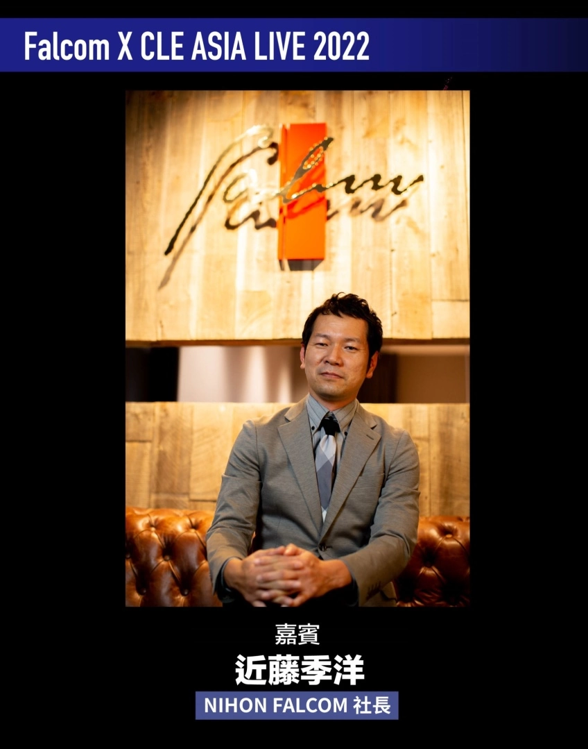 《英雄传说 黎之轨迹II. -绯红原罪-》将于8/27线上特别节目公开最新情报及首次曝光实机游玩画面！