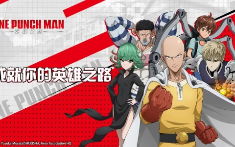 席卷欧美首款放置卡牌RPG《One Punch Man：英雄之路》台港澳地区预约即将开启