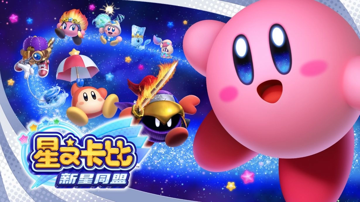 日本游戏 8/1~8/14 销售排行榜观察：《Nintendo Switch 运动》重回冠军 连假带动 Nintendo Switch 主机与游戏销售