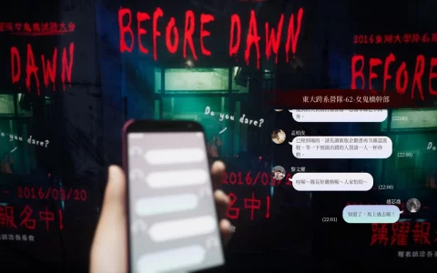 《女鬼桥 开魂路》通关评测：精致打造台湾校园恐怖传说，搭配本土配音增添真实恐惧