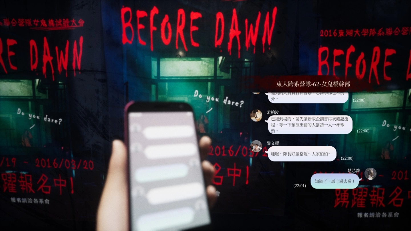 《女鬼桥 开魂路》通关评测：精致打造台湾校园恐怖传说，搭配本土配音增添真实恐惧