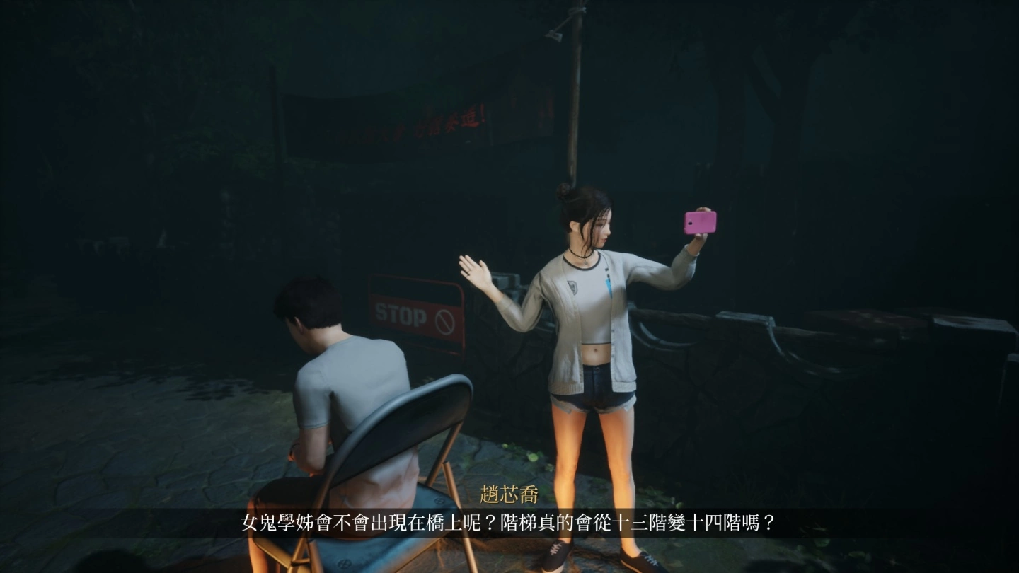 《女鬼桥 开魂路》通关评测：精致打造台湾校园恐怖传说，搭配本土配音增添真实恐惧