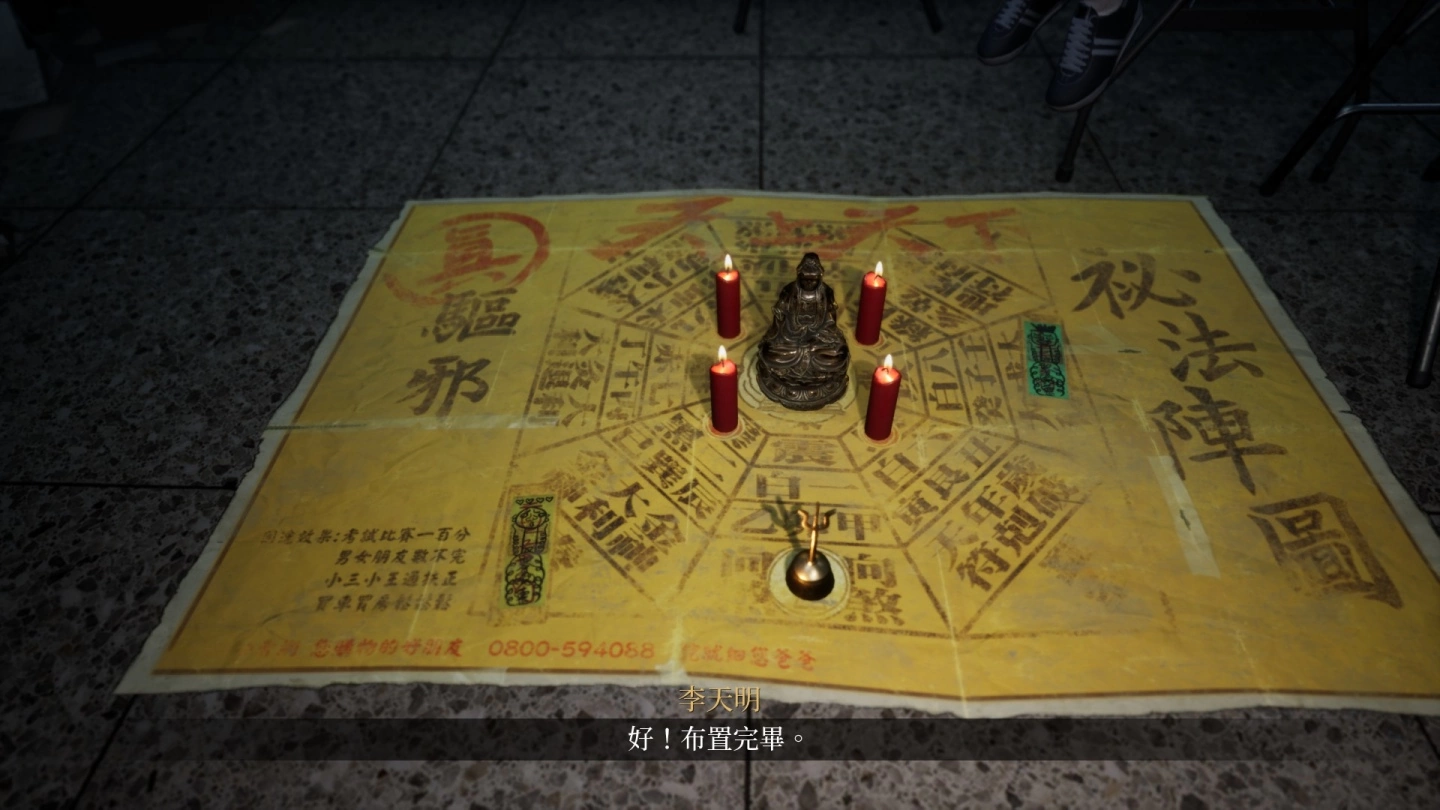 《女鬼桥 开魂路》通关评测：精致打造台湾校园恐怖传说，搭配本土配音增添真实恐惧