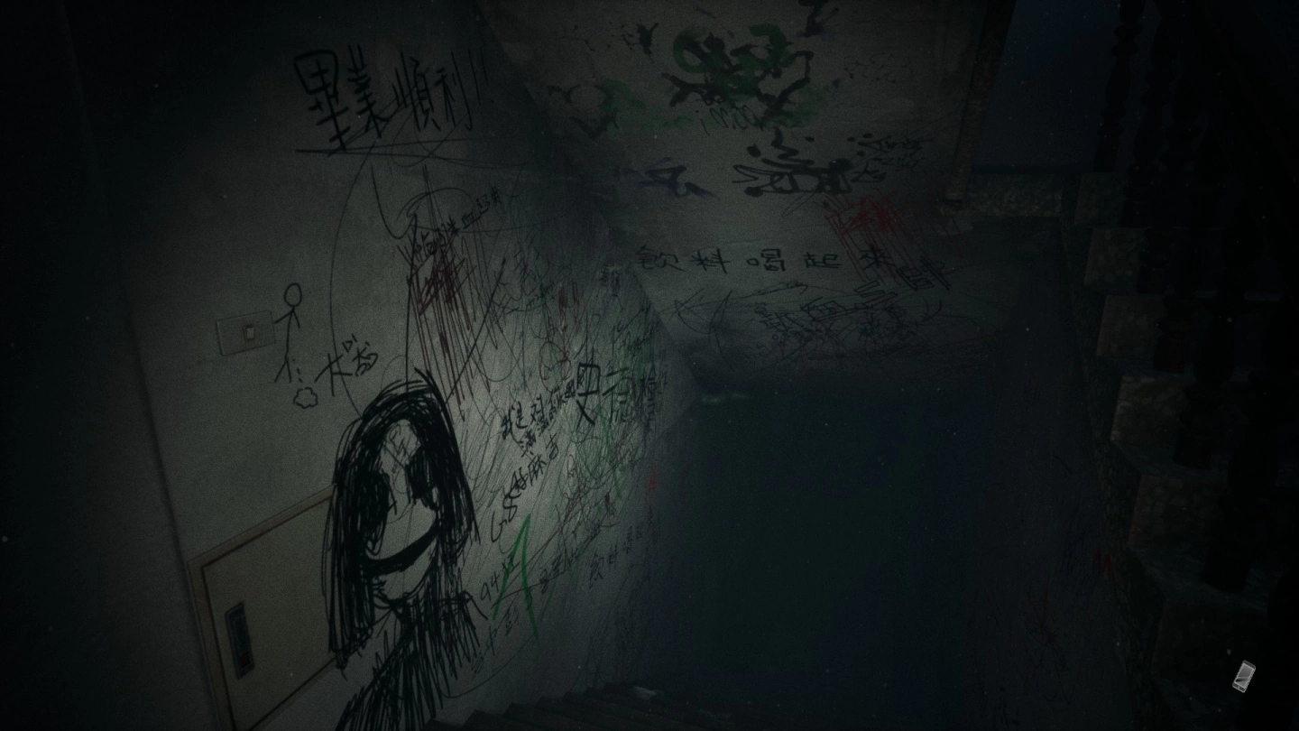 《女鬼桥 开魂路》通关评测：精致打造台湾校园恐怖传说，搭配本土配音增添真实恐惧
