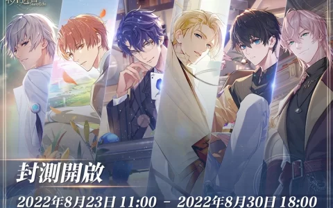 恋爱经营手游《聆星回响 Starry Echo》今日封测开启 体验一场近未来修复之旅