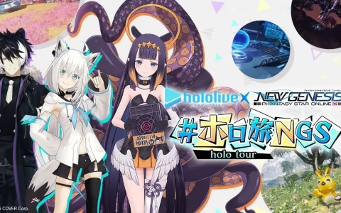 白上吹雪带你游《梦幻之星Online 2：新世纪》！ Hololive 合作特别网站#ホロ旅NGS开启