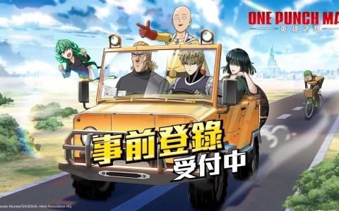 放置卡牌RPG《One Punch Man：英雄之路》中文版事前登录正式开启！ 做自己，才更强！