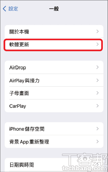 如何安裝iOS 16 Beta版本？
