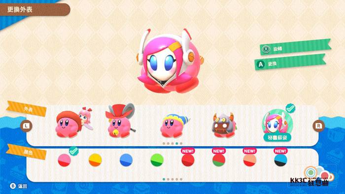 Switch 卡比的美食节 全25外表解锁方式及中文名称、图片分享