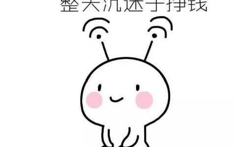 没有学历没有钱，想找一份工作，该怎么办