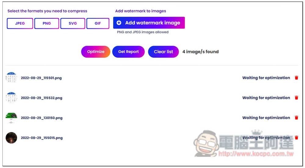 OptimizeImages 在线图片压缩、转档免费服务，还提供加入水印功能