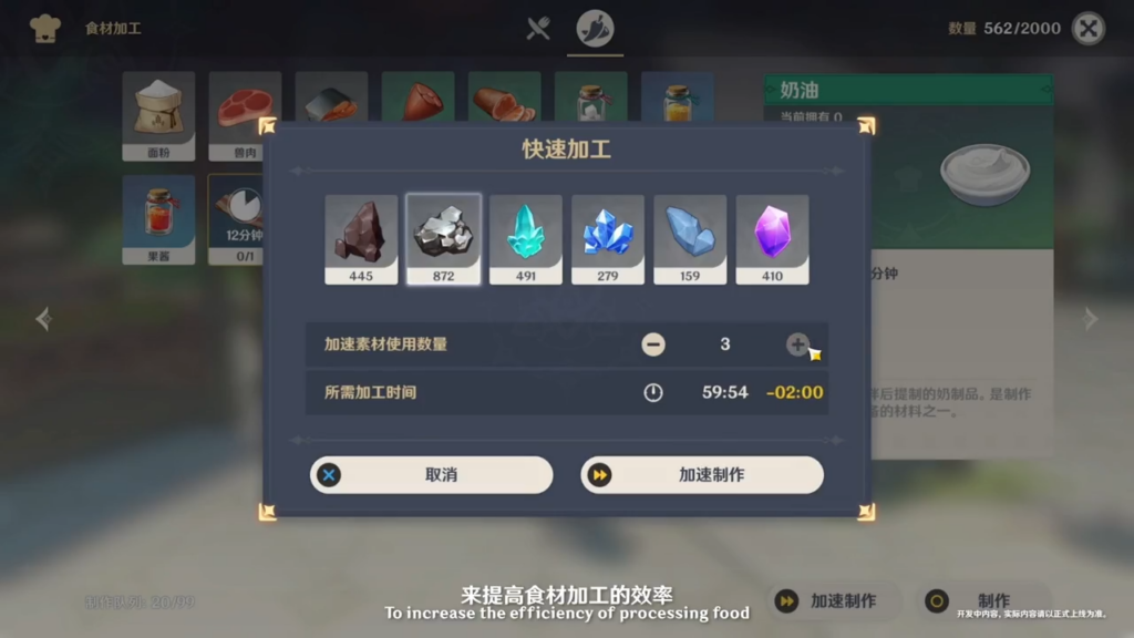 《原神》3.0版本「千朵玫瑰带来的黎明」直播懒人包！须弥和草元素实装，提纳里进常驻！