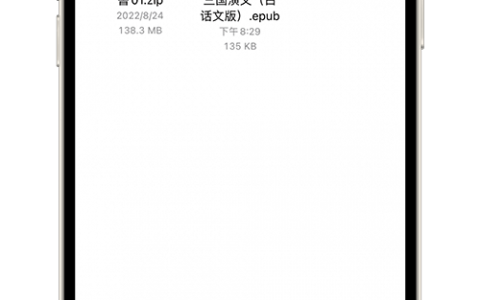 Epub 阅读器App 5 支持导入 epub、txt、chm、PDF 多种电子书格式