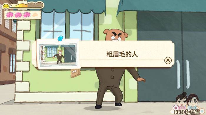 Switch屁屁侦探好玩吗？ -29
