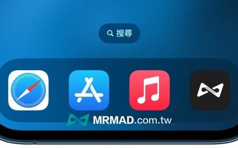 iOS 16 Spotlight 搜索新功能总整理，7招超实用技巧一次看
