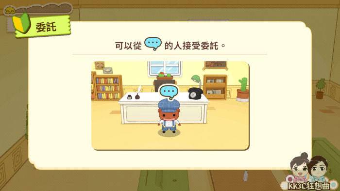 Switch屁屁侦探好玩吗？ -06