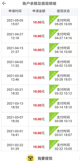 022赚钱最快的十大赚钱软件，推荐靠谱的手机赚钱软件"/