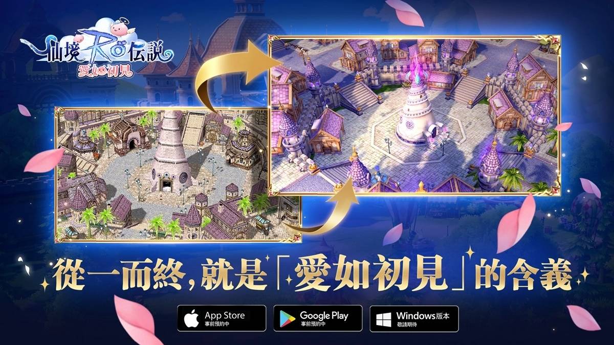 《RO仙境传说》正统续作《RO仙境传说：爱如初见》GGV President 采访影片公开！