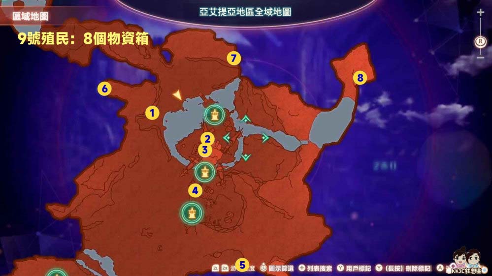 亚艾提亚-九号殖民地物资箱位置-7