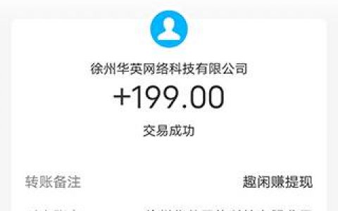 能赚钱的软件一天赚100元的游戏（两款真实能挣100元的游戏软件分享）