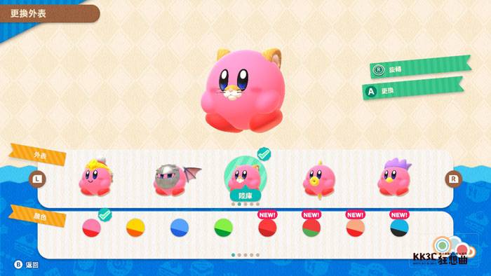 Switch 卡比的美食节 全25外表解锁方式及中文名称、图片分享