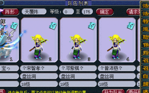 梦幻西游：五开玩家分享小技巧（大神教你少走弯路）